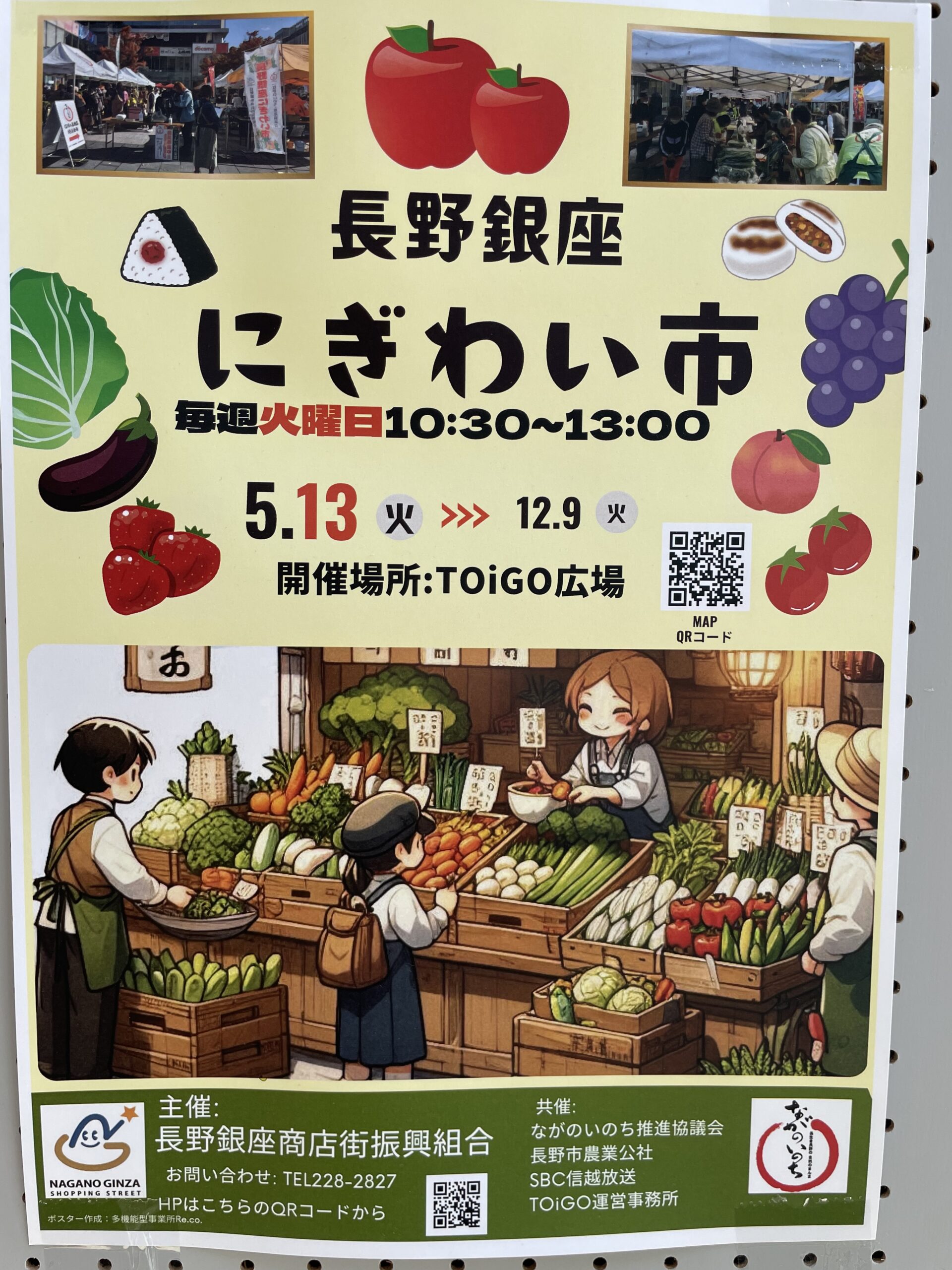 メインビジュアル