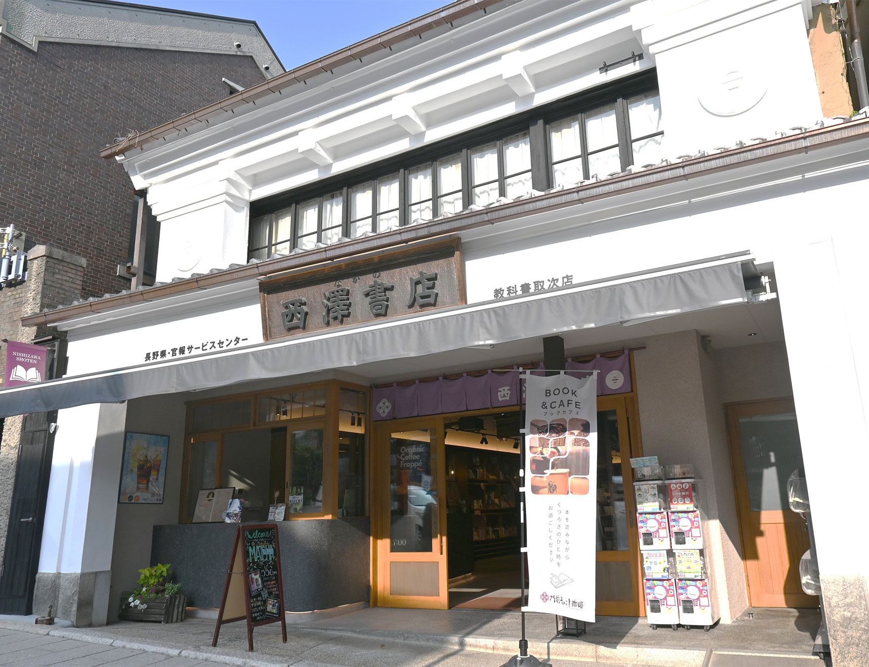 メインビジュアル