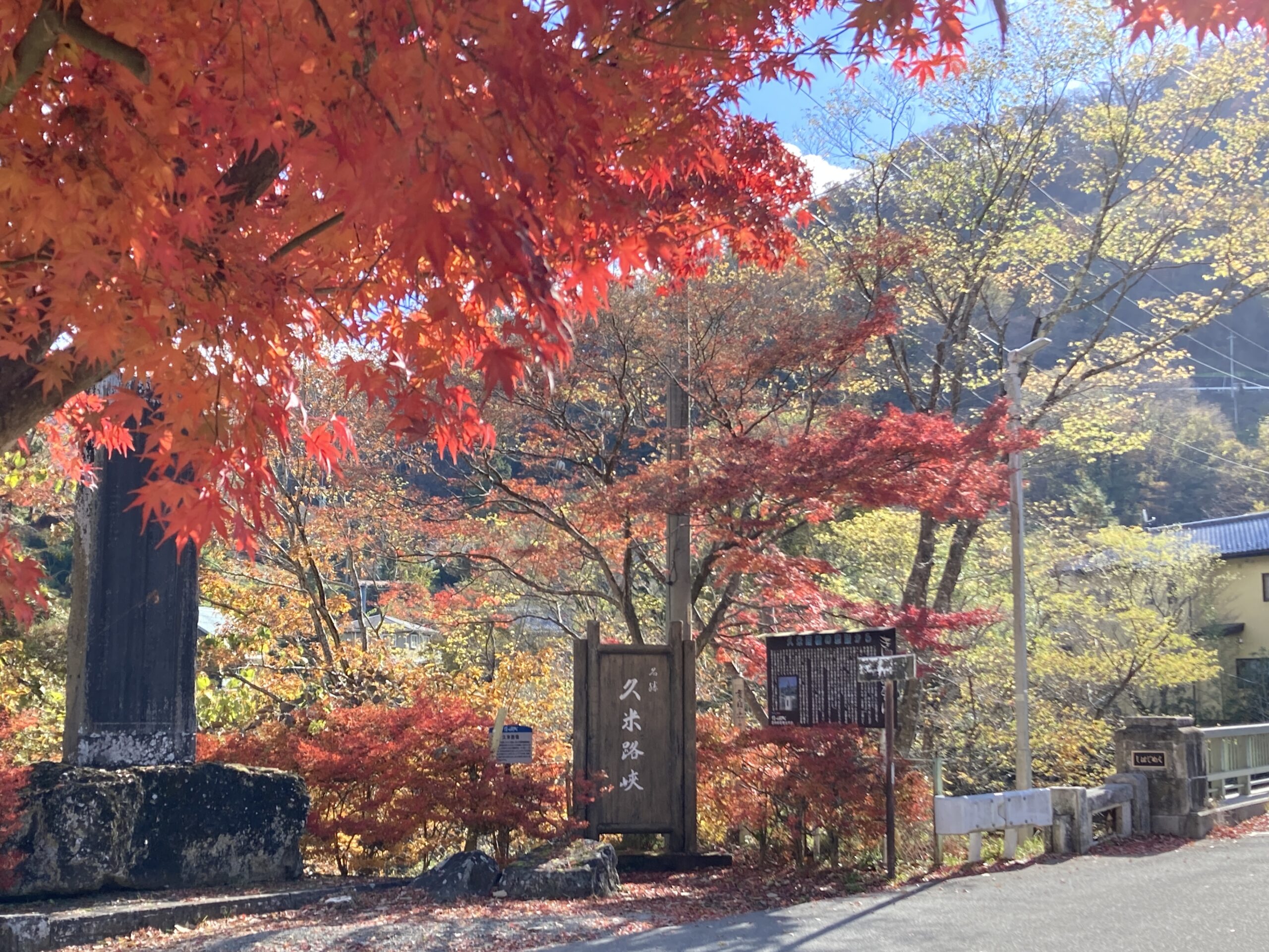 地域資源　（笠原俊秀_信州新町）