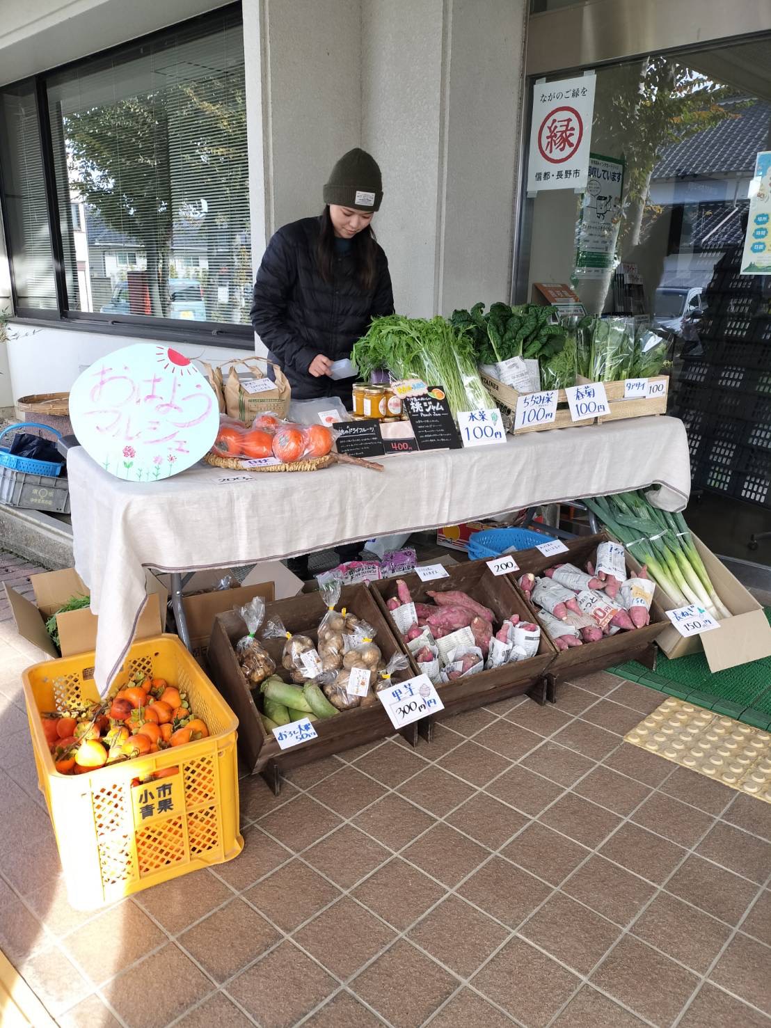 目指せ桃農家！Uターン女子の奮闘記（2025.11）
