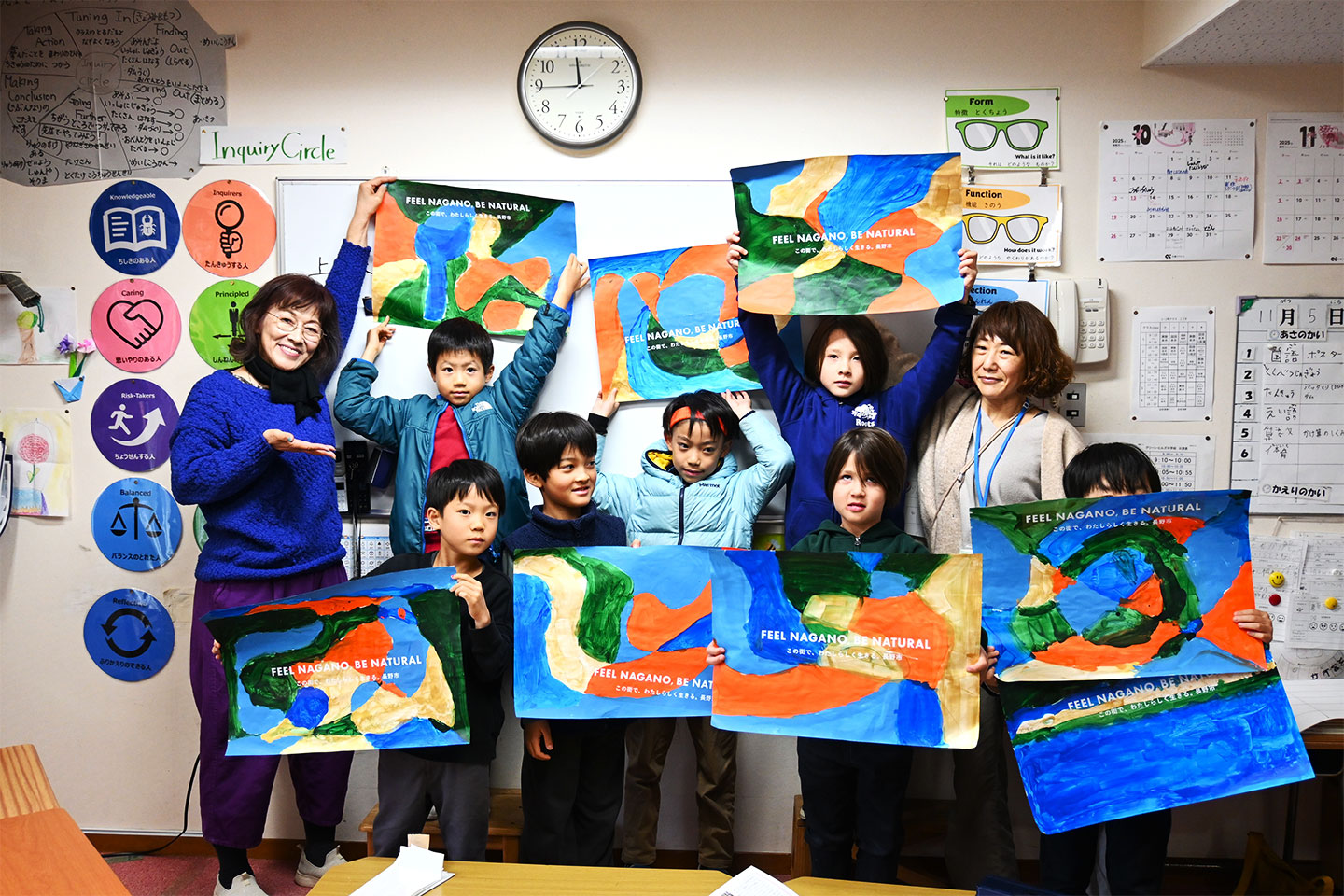 グリーン・ヒルズ小学校