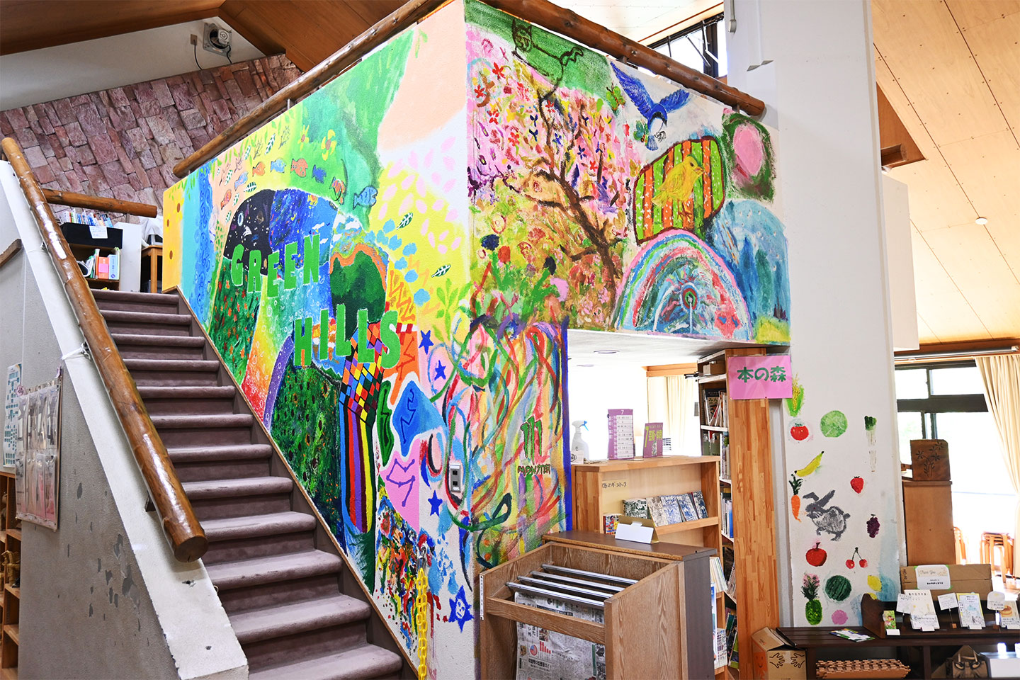 自然豊かな飯綱の森の中にあるグリーン・ヒルズ小学校。