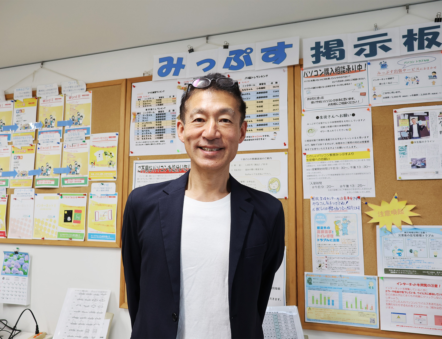 倉石 竜也さん