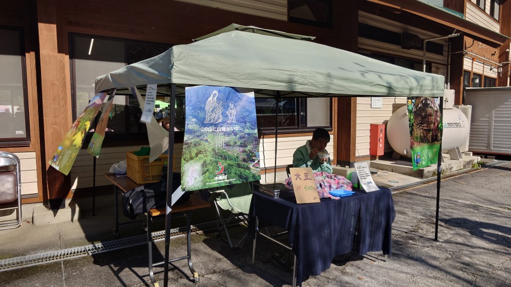 https://nagano-citypromotion.com/local_pr/images/20241103_114104_copy_1008x567.jpg