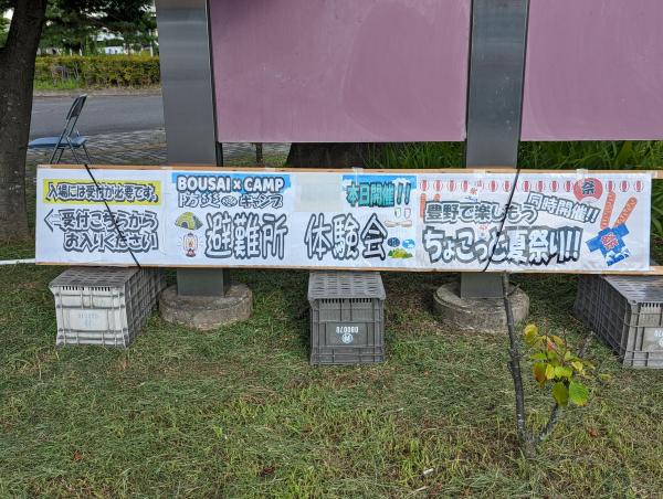 https://nagano-citypromotion.com/local_pr/images/Furuhata_PXL_20220811_071209316.jpg