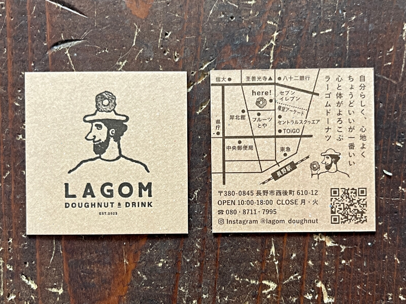 自分たちのバランスを大切に“LAGOM”の精神で取り組むのが、小渕さんのスタイルです。